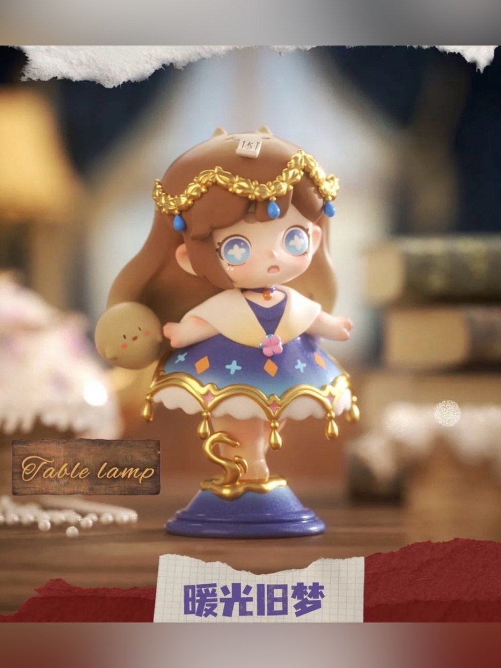 Keeno From “Mysterious Treasure” Series Figures - “Table Lamp”
